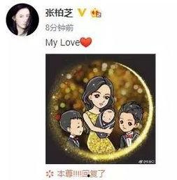近期娱乐热门吃瓜事件是真的吗,真相还是谣言？